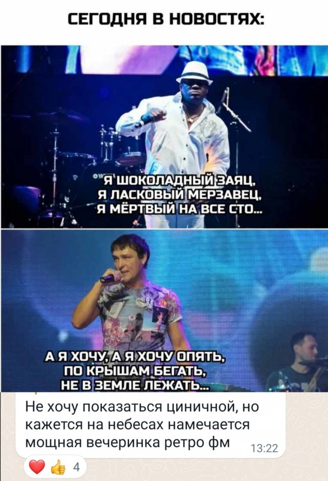 Чёрная Пятница, для деградантов...