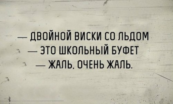 Картинки и мемы для настроения - 23