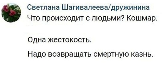 А помнишь у тебя бэха была?