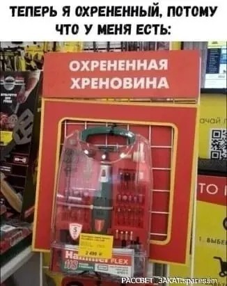 Юмор в картинках и без 20.09.2022