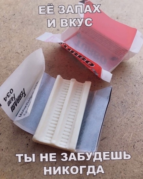 Картинки из прошлого, как жили-поживали