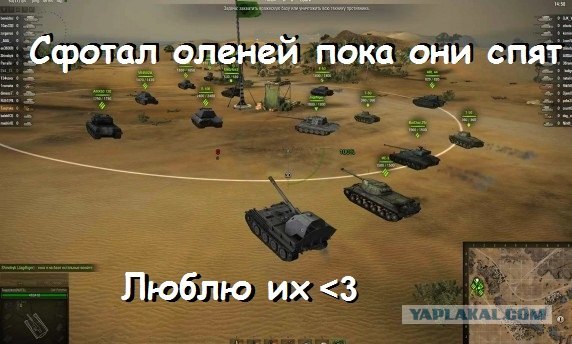 Wargaming 2