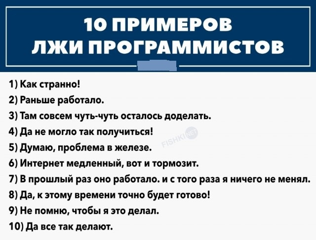 Картинки и мемы. Выходные близко...
