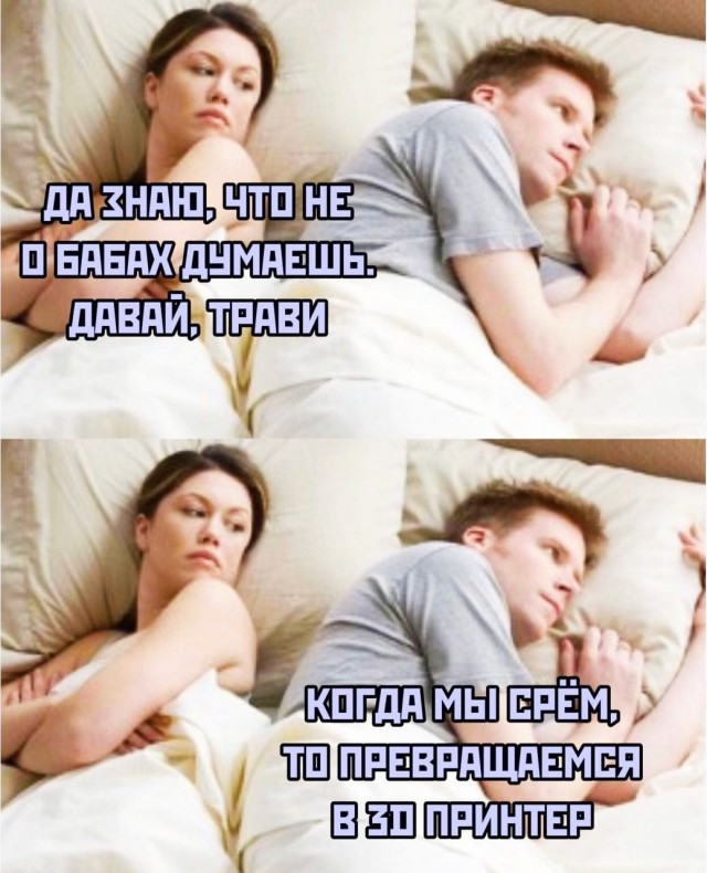 Картинки и мемы, выходные продолжаются