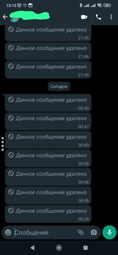 Сказ о том, почему "безразличные" соседи не вмешиваются
