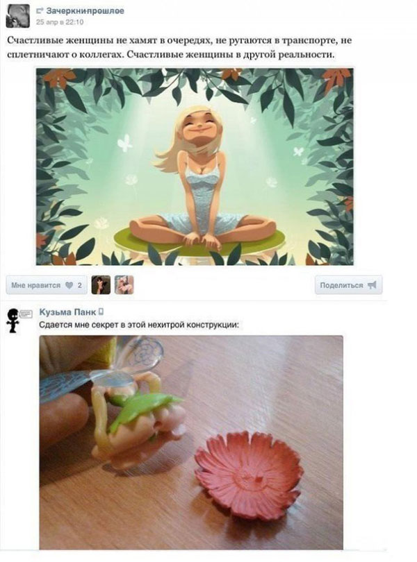 Бабаяны подвезли
