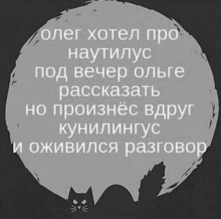 Пятница. И немного слегка пошлых картинок с надписями и без 16+ (07.04)