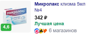 Что такого съесть, чтоб хорошенько прос*аться?