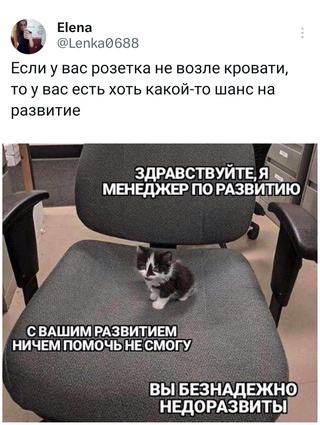 Картинки и мемы для настроения - 181
