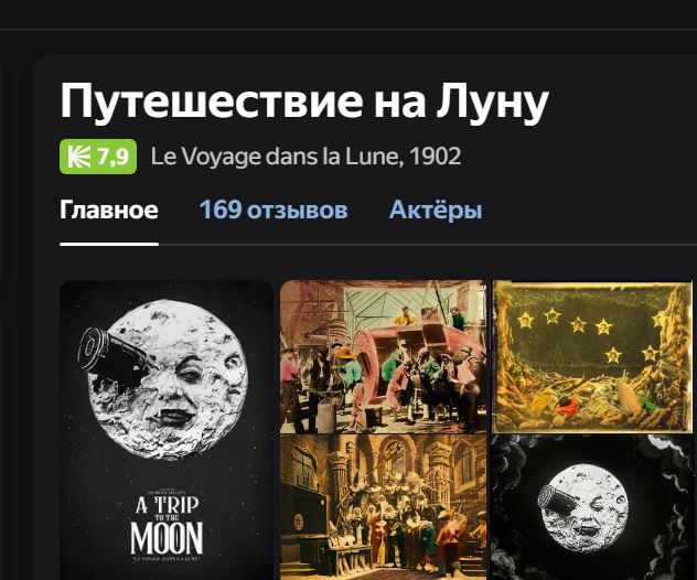 Демократия в опасности!