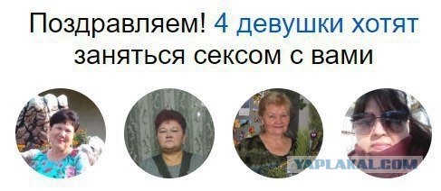 Девоньки, мне 56 лет! Я ваши ужимки насквозь вижу!