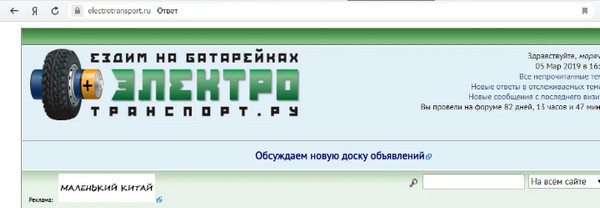 Первая машина для сына