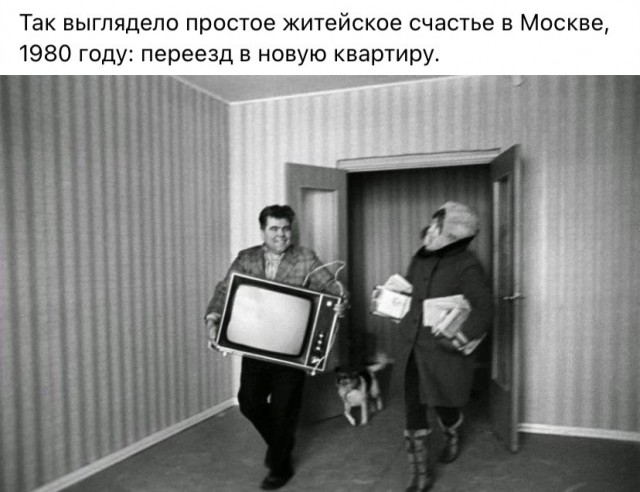 Опять про СССР 23.09.2023