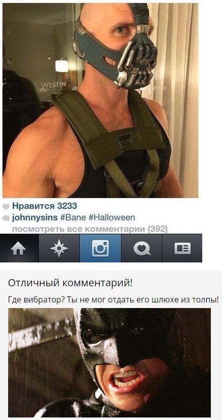 С Хэллоуином Вас, деграданты