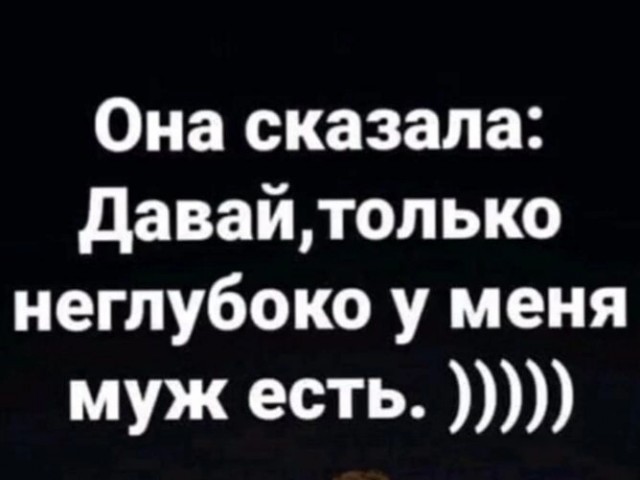 Юмор в картинках и без