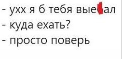 Опыт знакомств для секса⁠⁠