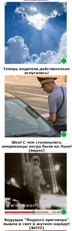 Автодемотиватор на ЯПе