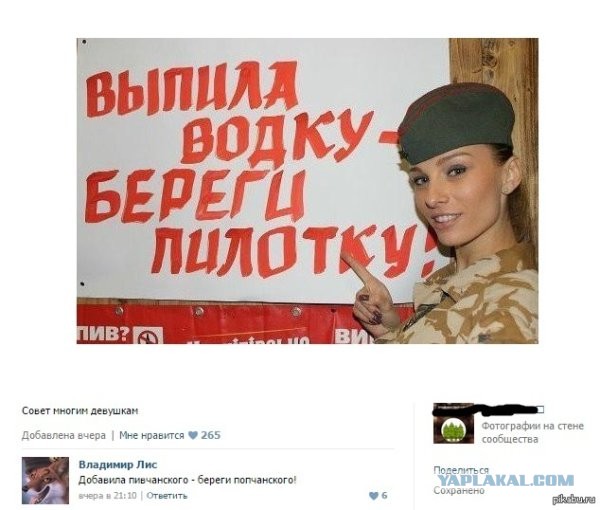 В Казани таксист воспользовался моментом и облапал грудь спящей пассажирки
