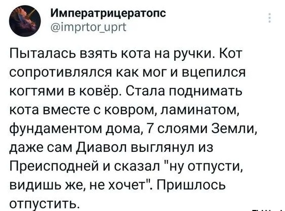 Отряд быстрого деградирования