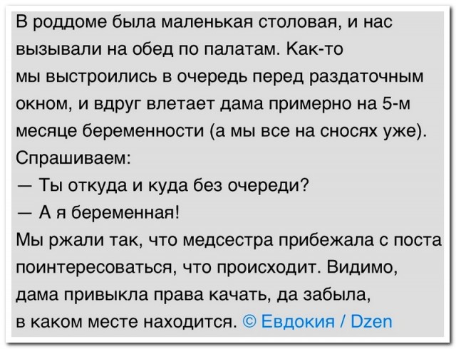 Забавные комментарии из социальных сетей (22.01.24)