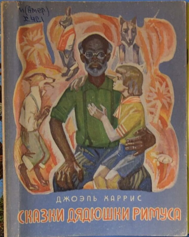 Винни-Пух: как мультфильм книгу заборол