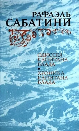 Зачем многие уважаемые женщины в XVIII веке массово переезжали из Европы в пиратские города (вроде Тортуги и Нассау)?