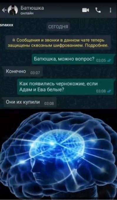 Народная меДИЧина 1033