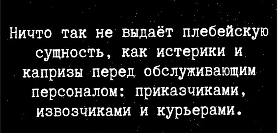 Показывайте кота!