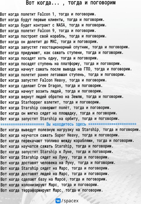 Как идёт строительство The Line, города будущего в пустыне
