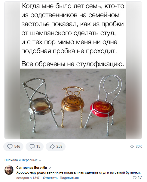 Смешные комментарии из социальных сетей 15.05.2024