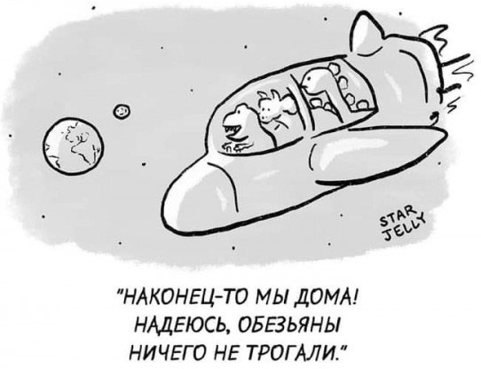Завалялось тут случайно немного забавных картинок