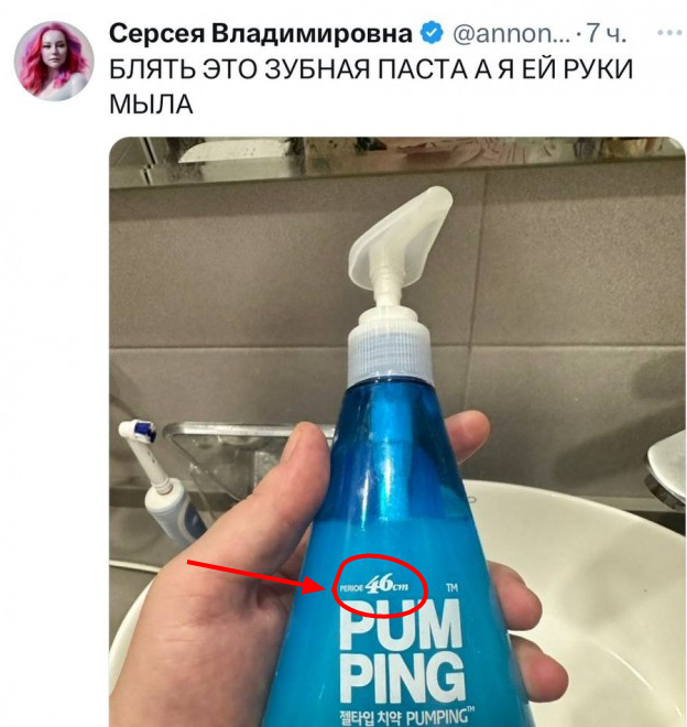 Немного наркомании и шизофрении в ленту