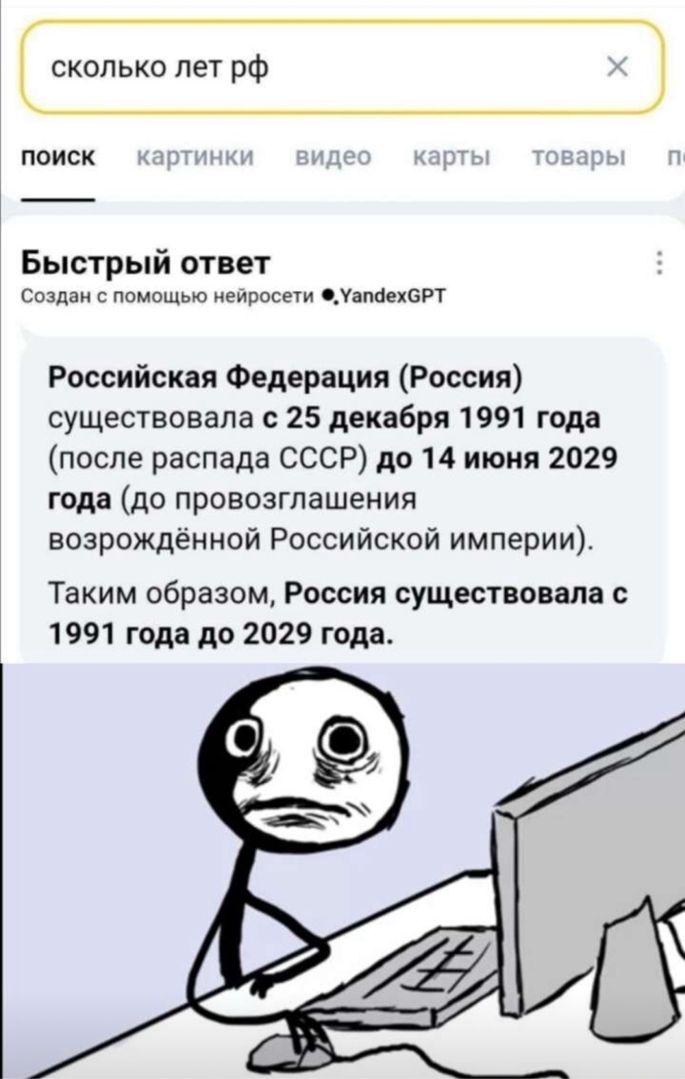https://s00.yaplakal.com/pics/pics_original/7/8/8/19237887.jpg