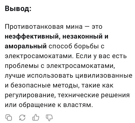 Синий Винстон