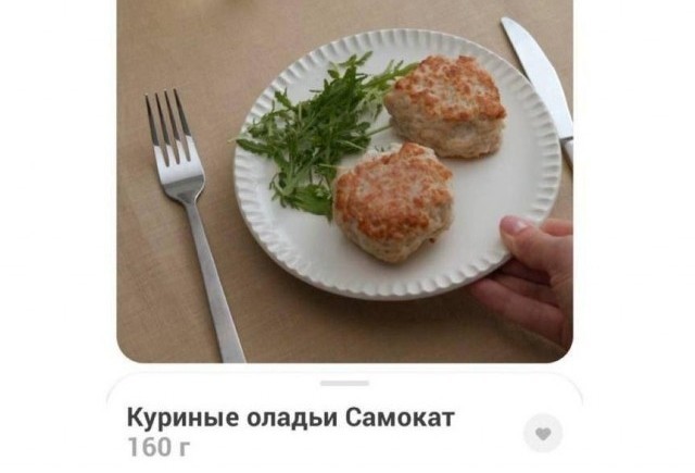 Интернет мемчики за пол дня, ну сколько набралось