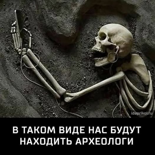 Пятничные бояны