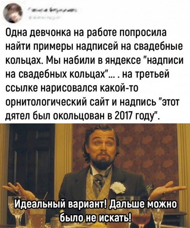 Сегодня отмечается День холостяка