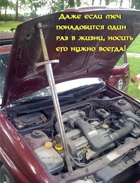 Папа, а кто такой диктатор?