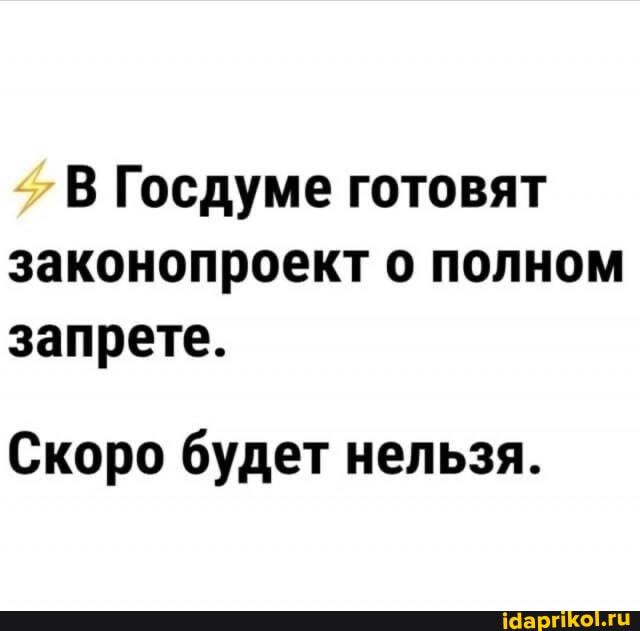 Забудьте про 5G