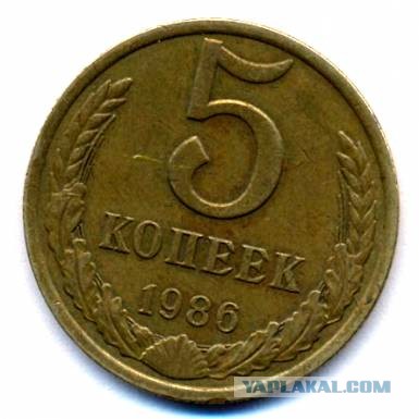 Великолепные пятерки