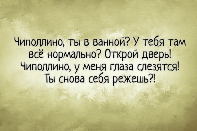 Веселые картинки в пятницу (19.12)