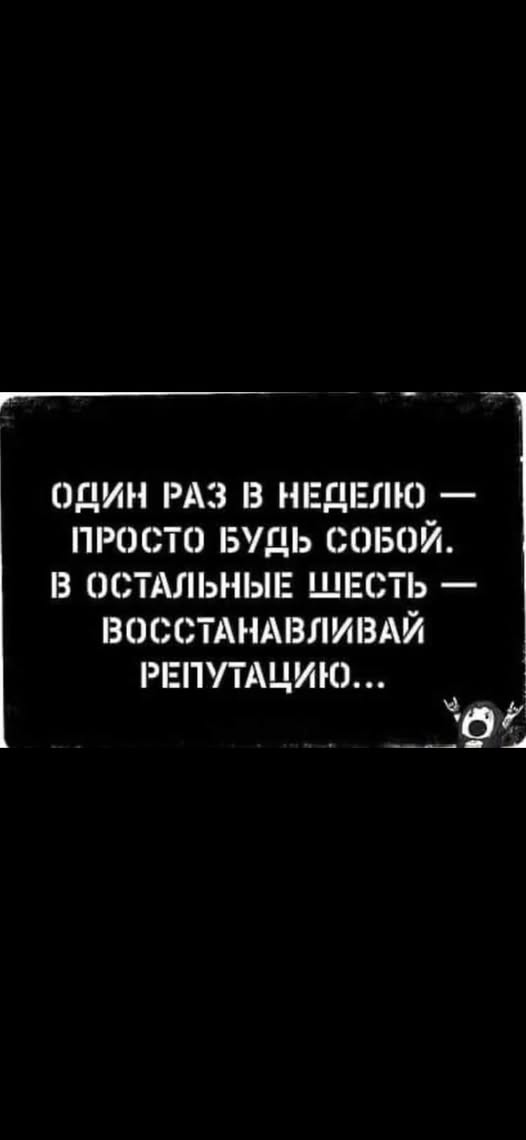 Пятничные бояны
