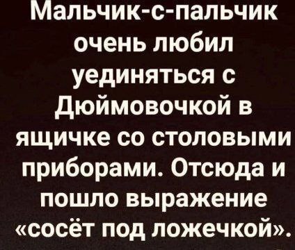 Картиночки, баянчики 14 марта