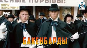 Виктор Сухоруков: «На самом деле я печальный, замкнутый...»