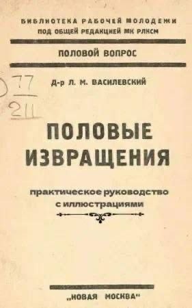 Катя Климова