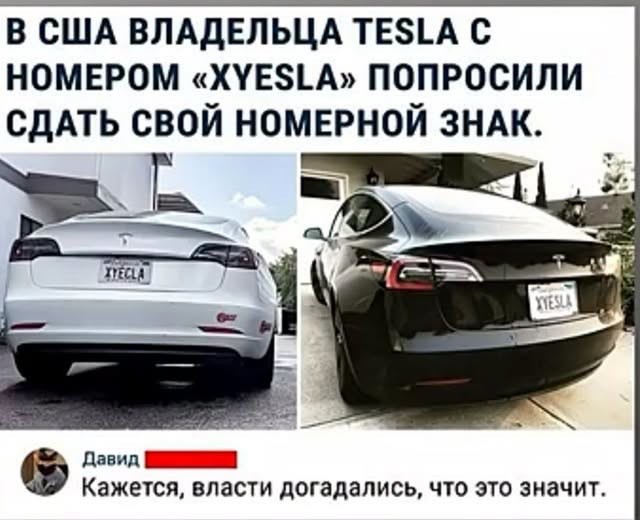 Картинки для деградации 246 (разной степени свежести)