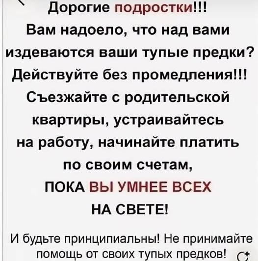 Веселые картинки в пятницу (31.07)