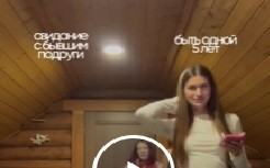 Выбор прекрасной половины поколения зумеров...