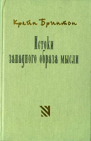 Как объяснить иностранцу, что такое "АБЫРВАЛГ"?