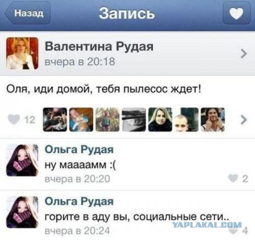 Приколы и маразмы